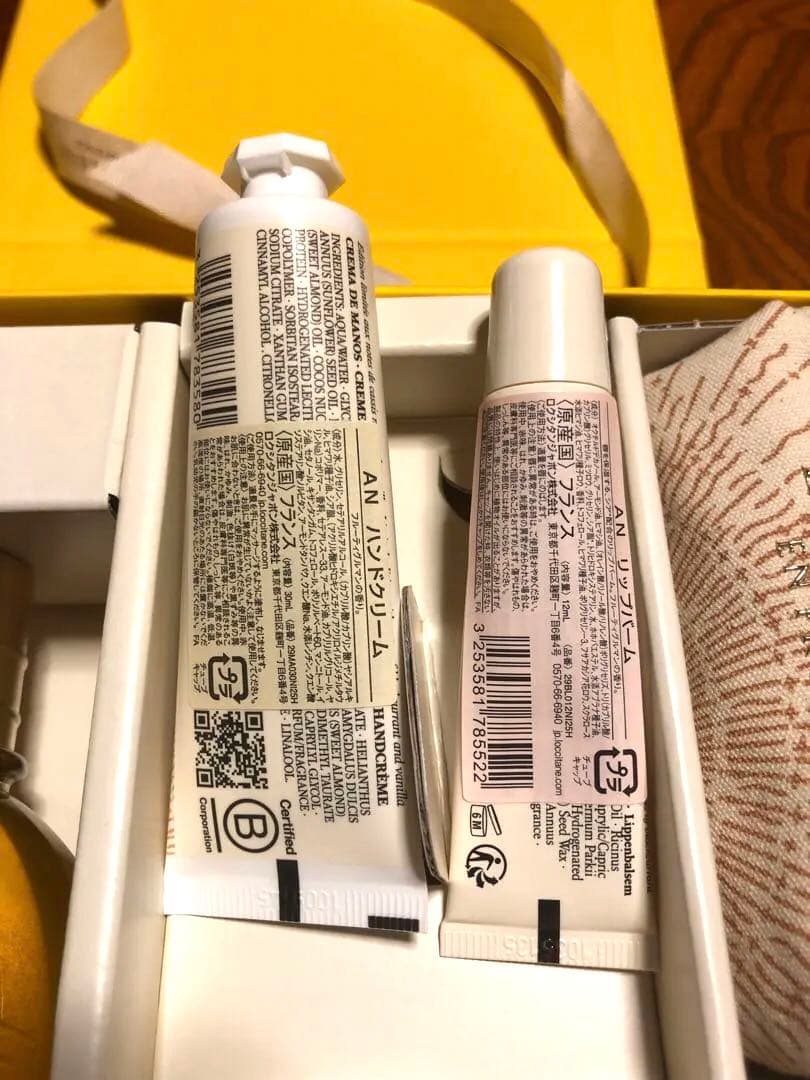 新品　ロクシタン　ニュイ フェスティブ シークレットコフレ　L'OCCITANE