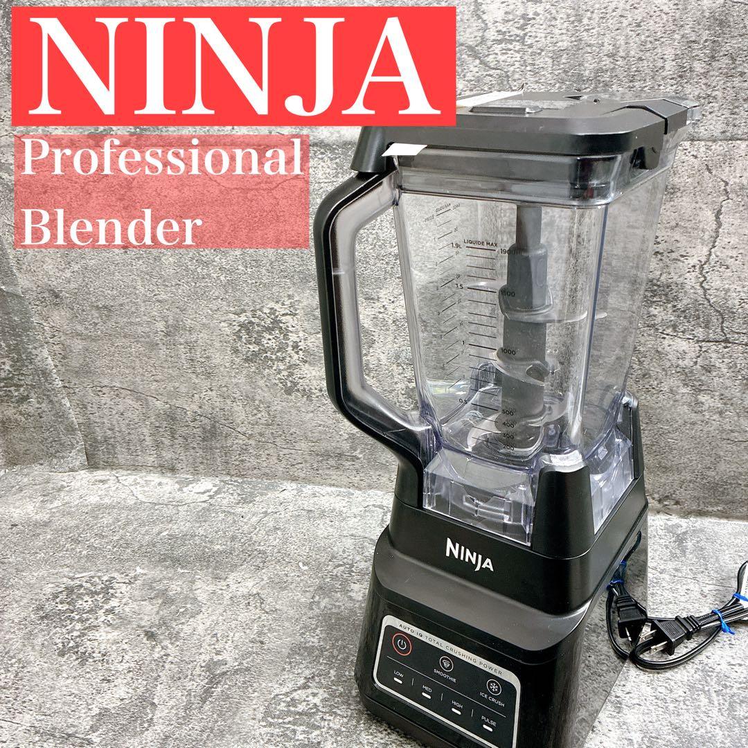 プロ仕様 NINJA Blender ハイパワー ブレンダー