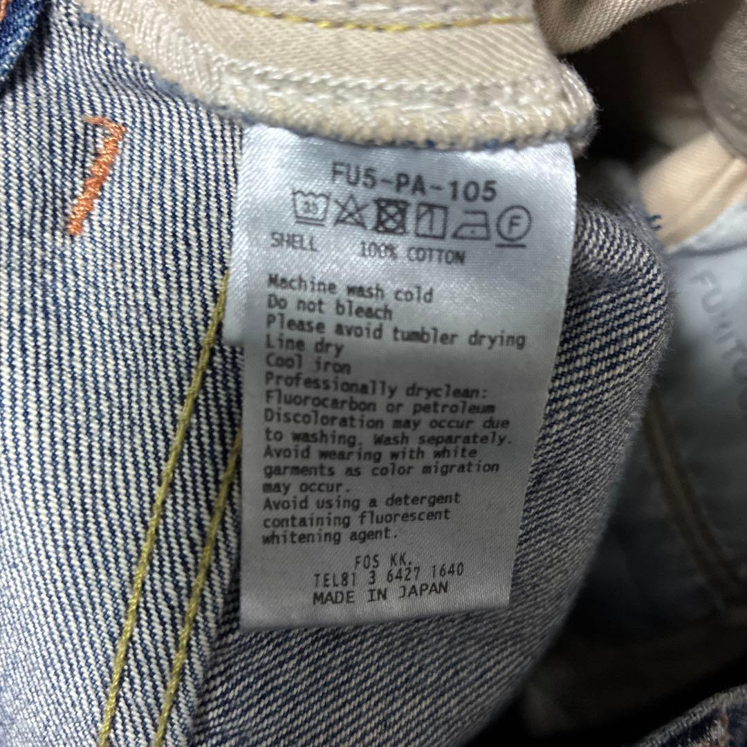 パンツ 5-Pocket Sarrouel Pants - Indigo