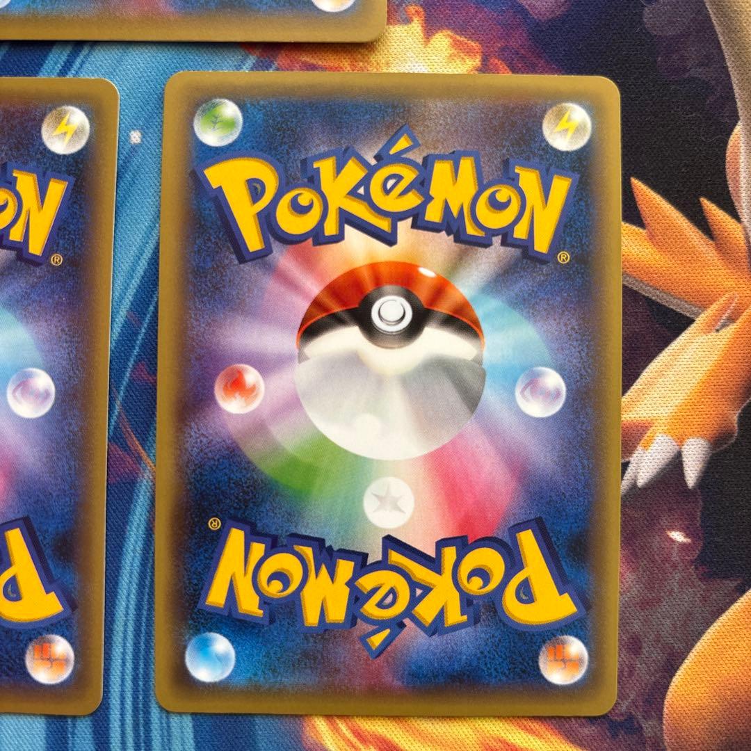 ポケカ　ボーマンダＥＸ　ＭボーマンダＥＸ　ボーマンダソウルリンク　３枚セット