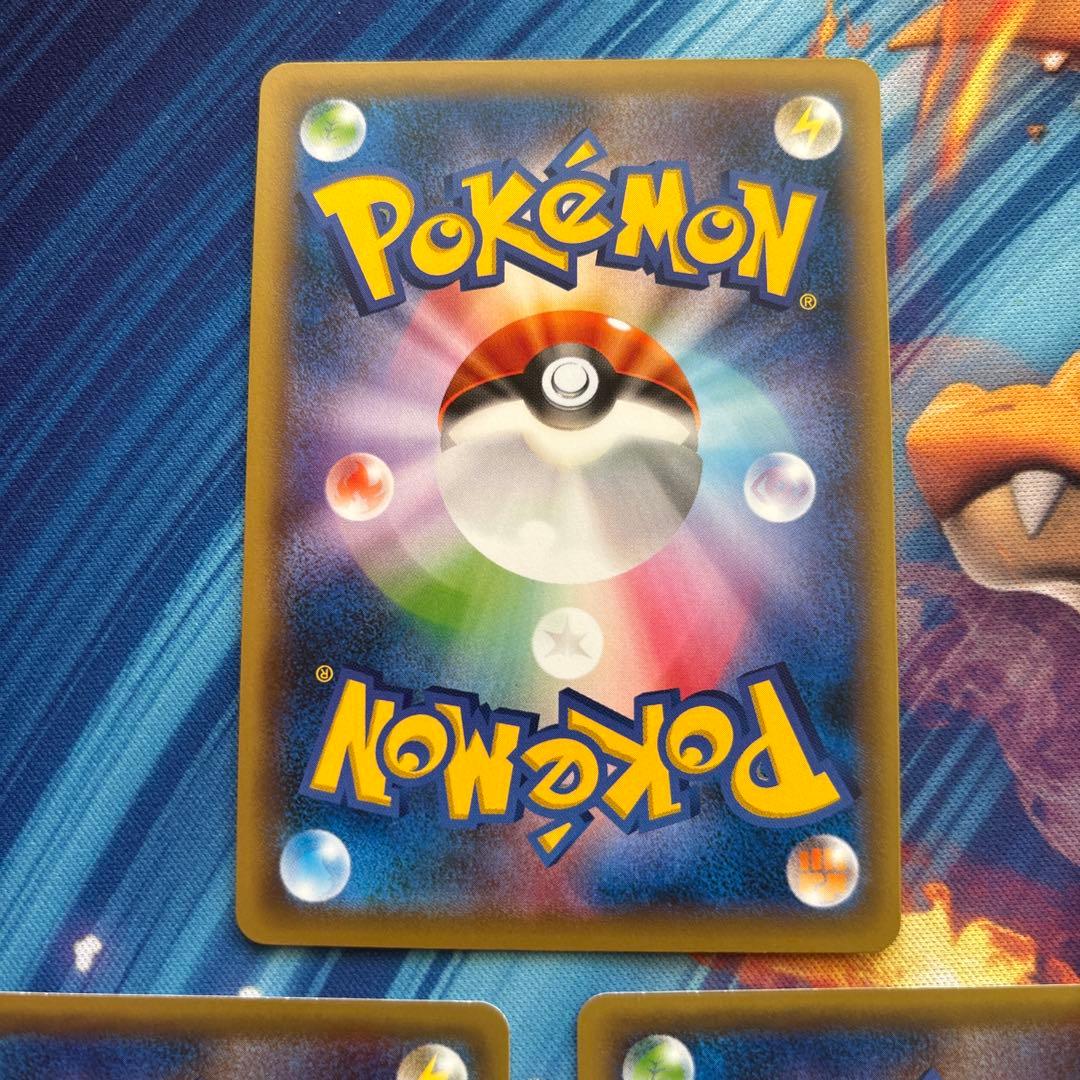 ポケカ　ボーマンダＥＸ　ＭボーマンダＥＸ　ボーマンダソウルリンク　３枚セット