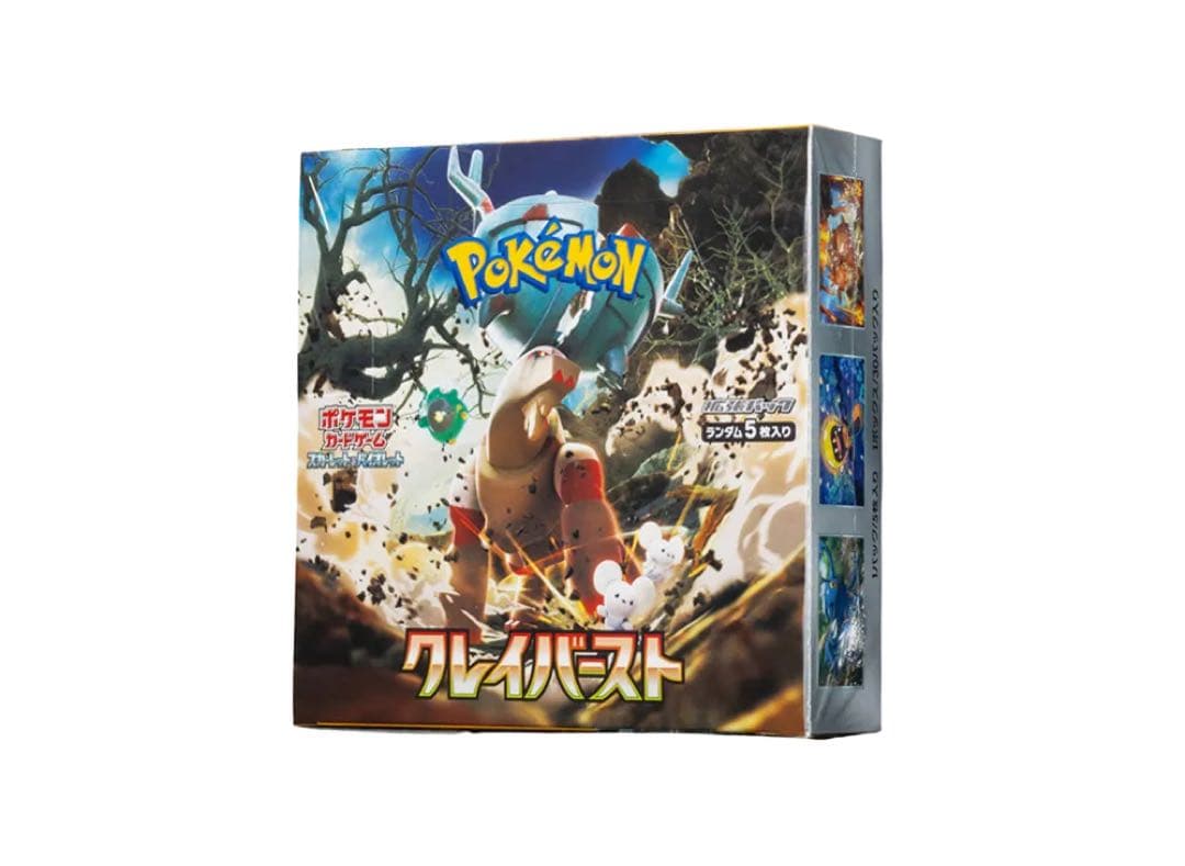 ポケモンカードゲーム クレイバーストBox シュリンク付き