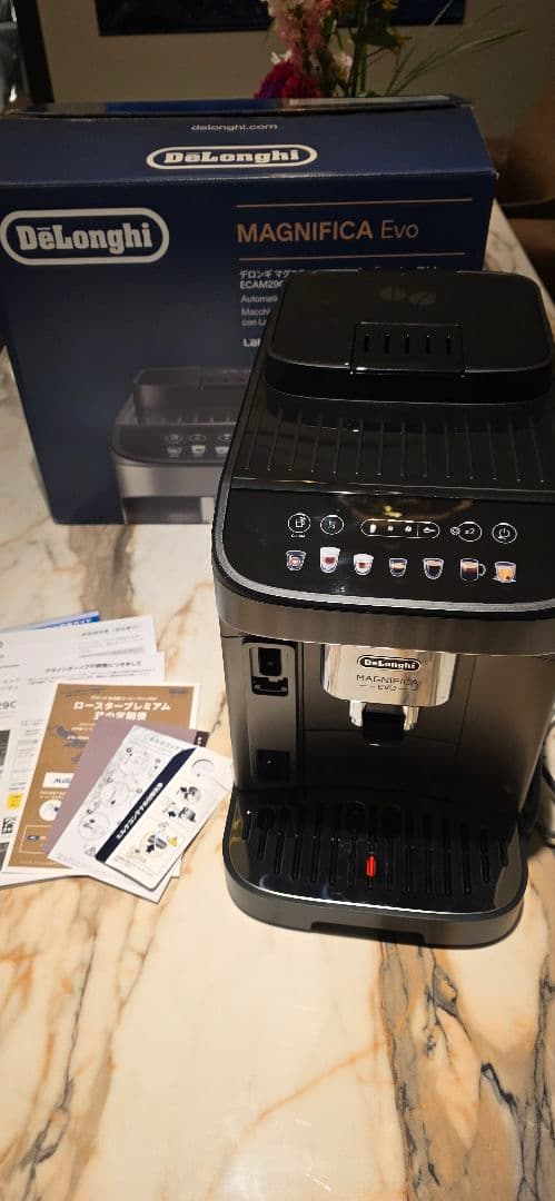 コーヒーメーカー・エスプレッソマシン DeLonghi MAGNIFICA Evo ECAM29081XTB