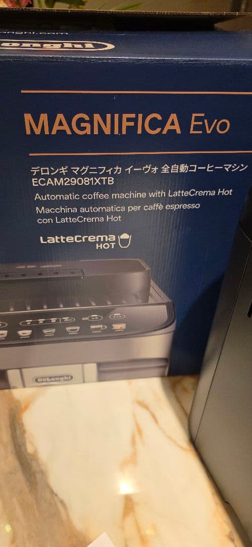コーヒーメーカー・エスプレッソマシン DeLonghi MAGNIFICA Evo ECAM29081XTB