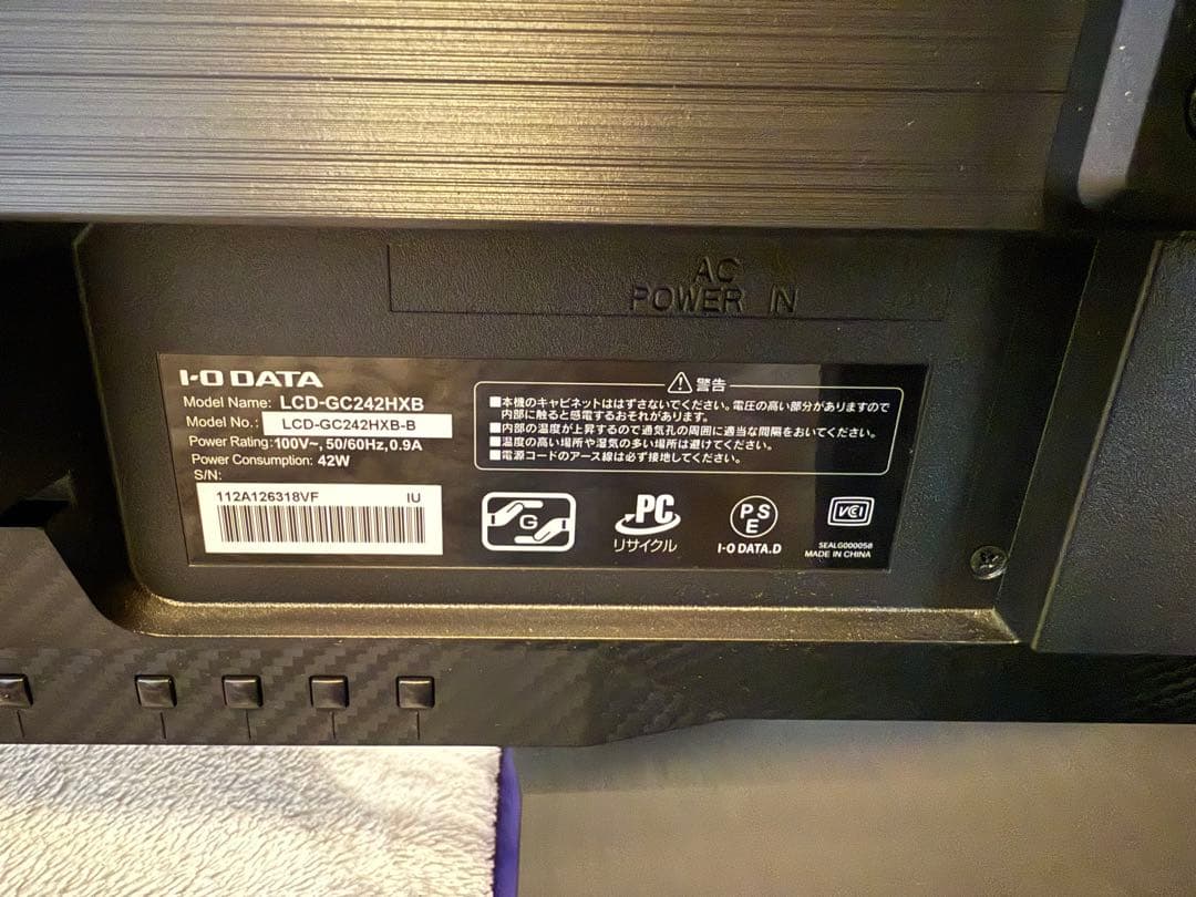 ディスプレイ・モニター本体 144Hz GigaCrysta LCD-GC242HXB IODATA