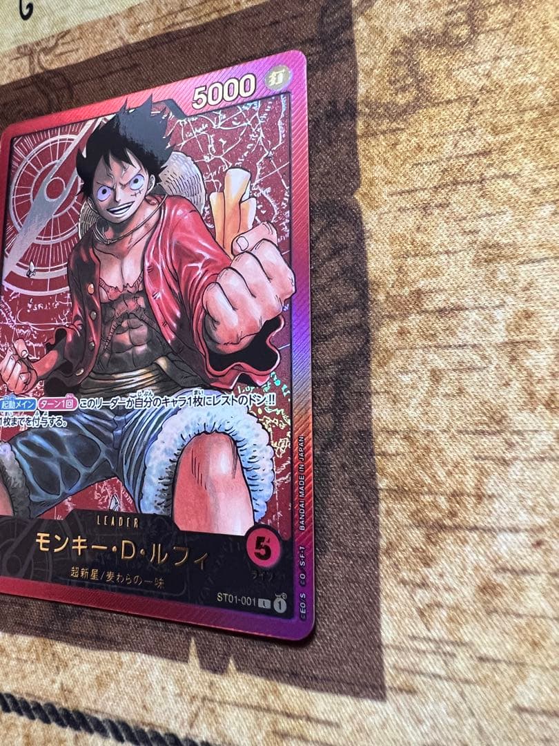 【mahiさま】【超美品】ワンピースカード ST01-001 ルフィ 金文字