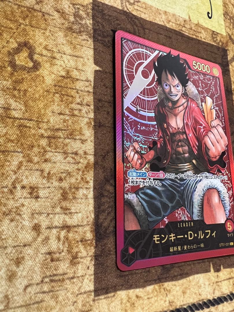 【mahiさま】【超美品】ワンピースカード ST01-001 ルフィ 金文字