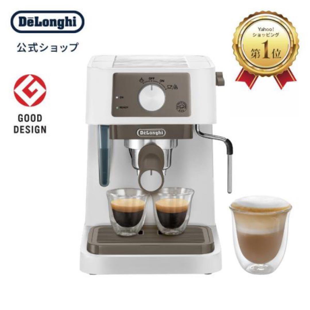 デロンギ スティローザ 型式番号:EC235J