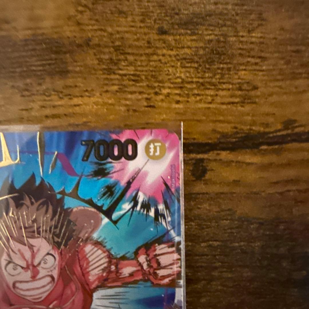 ワンピース カード　モンキー・D・ルフィ　SEC SP