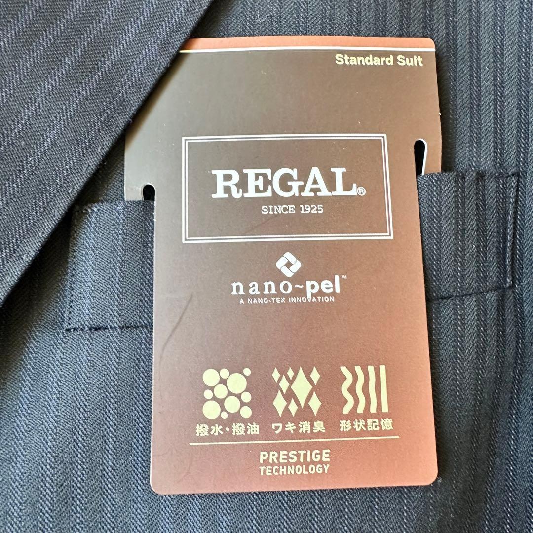 新品未使用　スーツ　ツーパンツ　大きいサイズ　E10　リーガル　195-0　黒