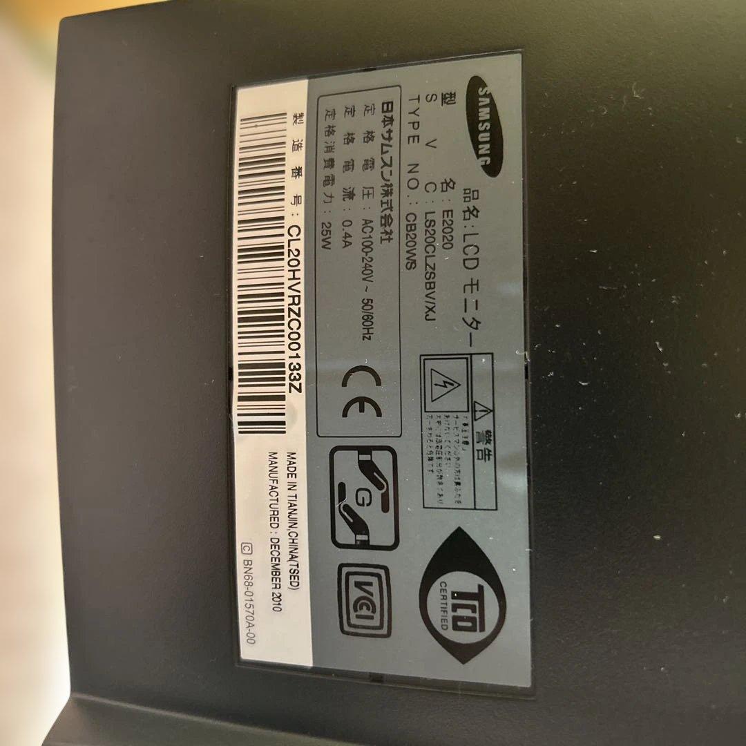 Samsung SyncMaster E2020 デュアルモニターセット