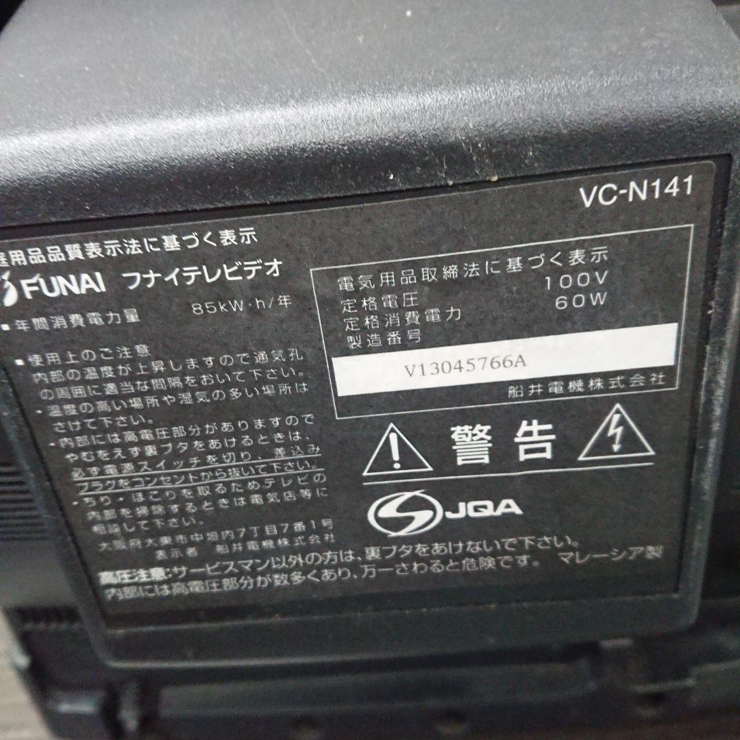 FUNAIフナイブラウン管テレビ14型ブラウン管テレビビデオ 動作品テレビビデオ