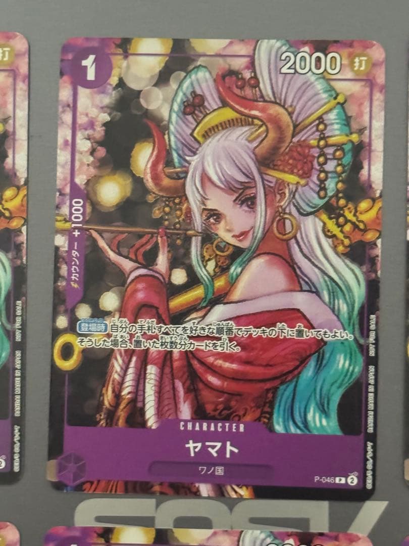 6枚　極美品　ヤマト 花魁 ONE PIECE magazine プロモ　ワンピ