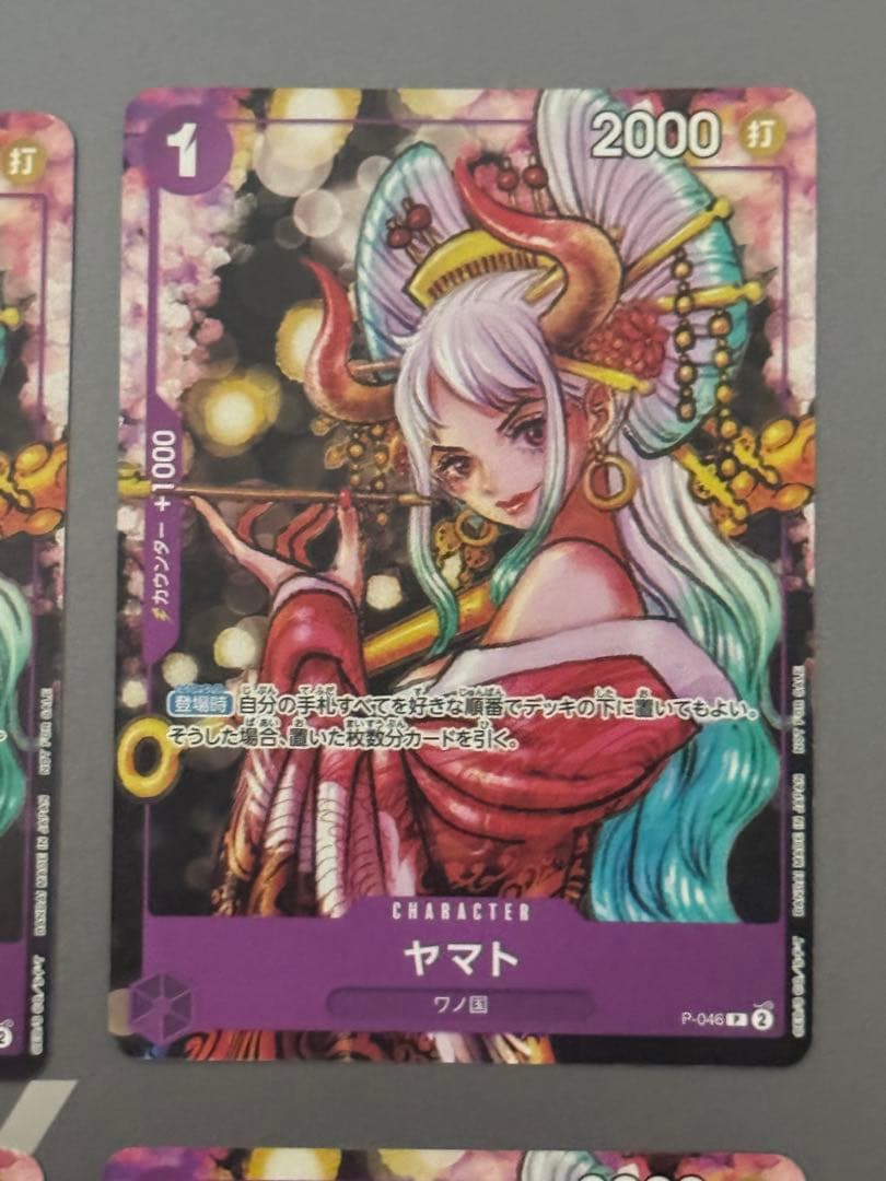 6枚　極美品　ヤマト 花魁 ONE PIECE magazine プロモ　ワンピ