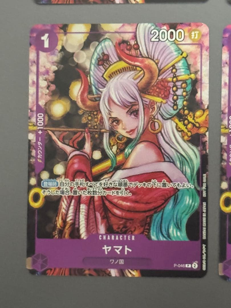 6枚　極美品　ヤマト 花魁 ONE PIECE magazine プロモ　ワンピ