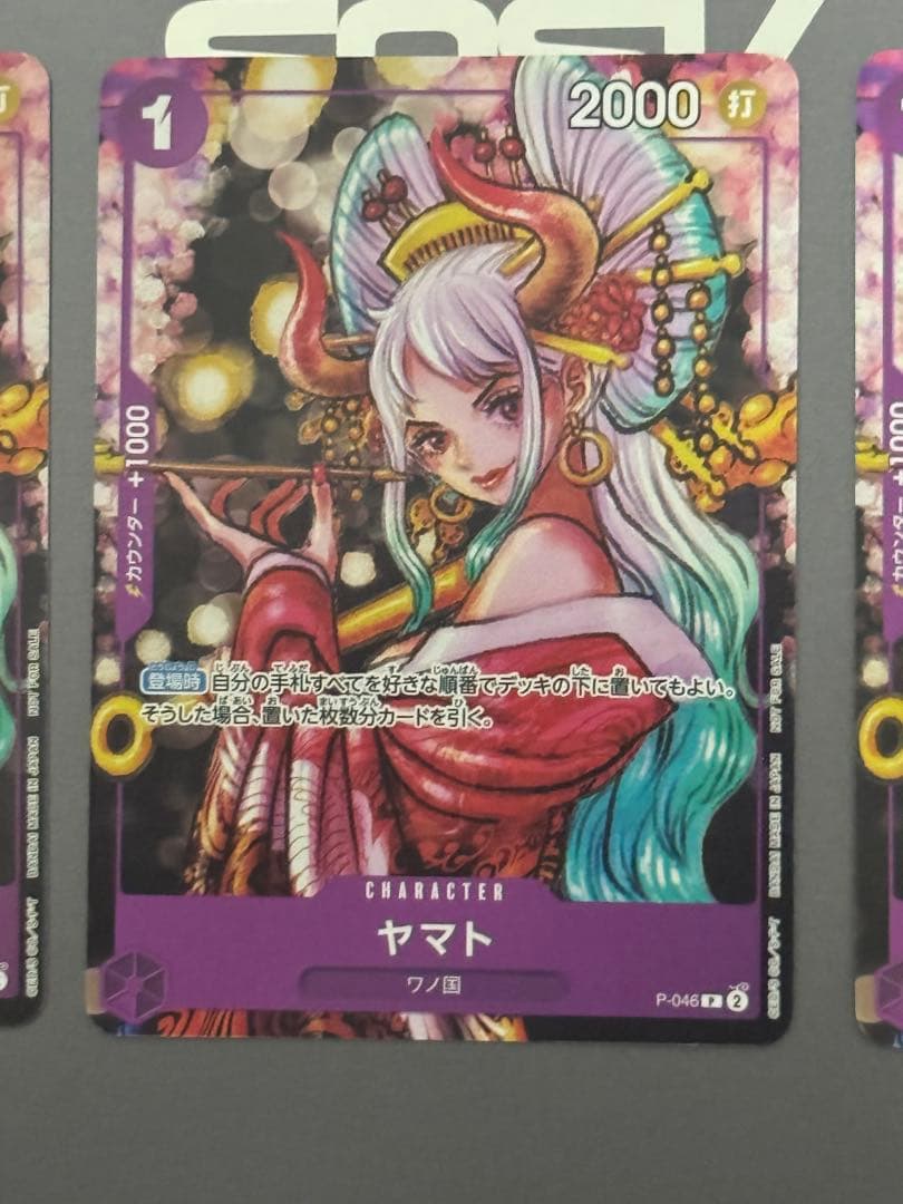 6枚　極美品　ヤマト 花魁 ONE PIECE magazine プロモ　ワンピ