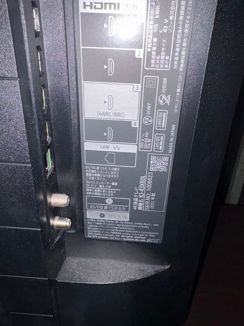 ソニー 4K液晶テレビ KJ-43X80L 43インチ 2023年製 美品