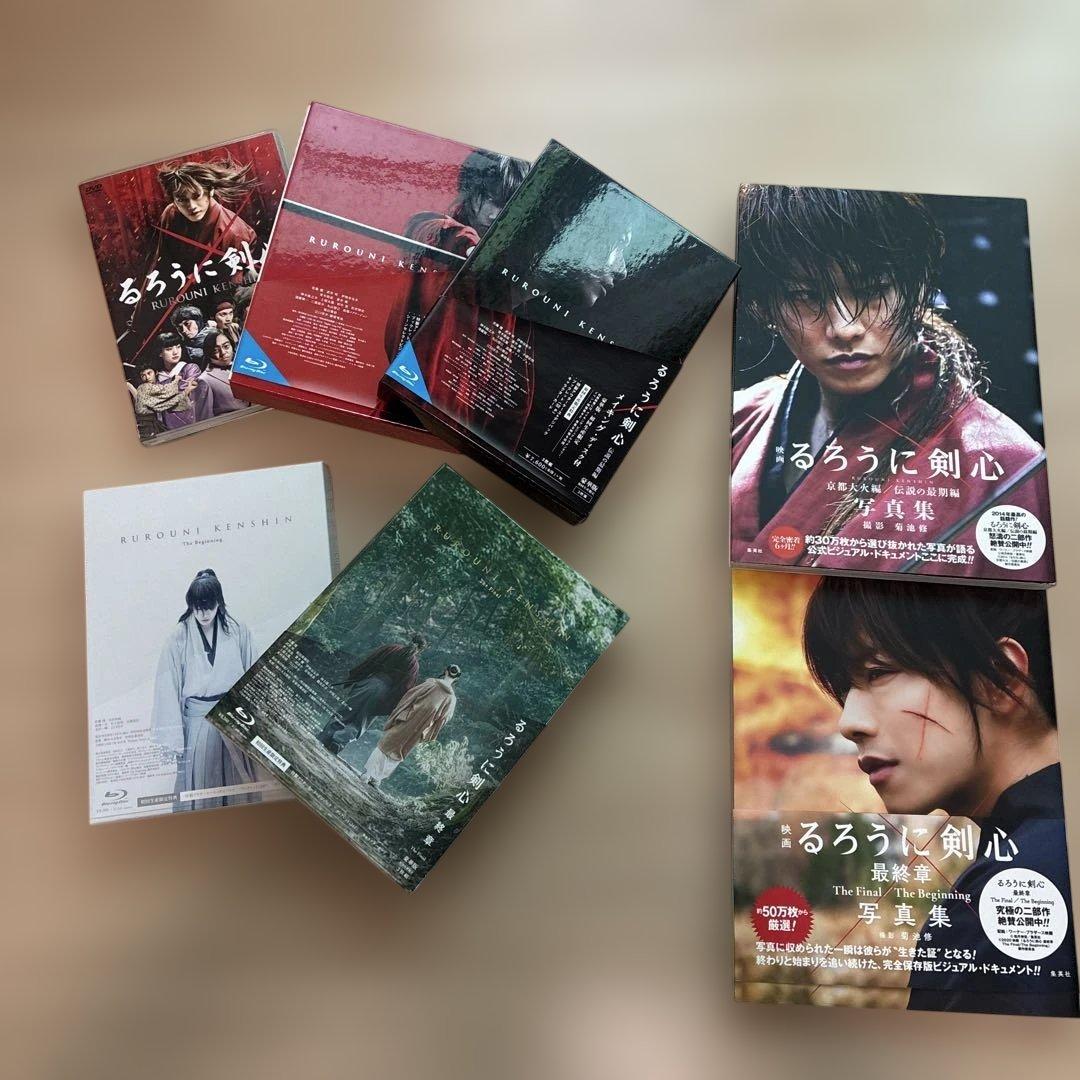 実写版るろうに剣心　DVD &BD写真集セット