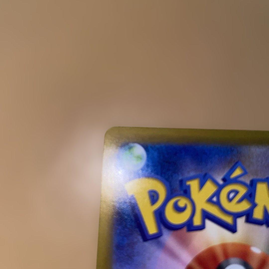 マ*ー様 メガリザードンXex SAR