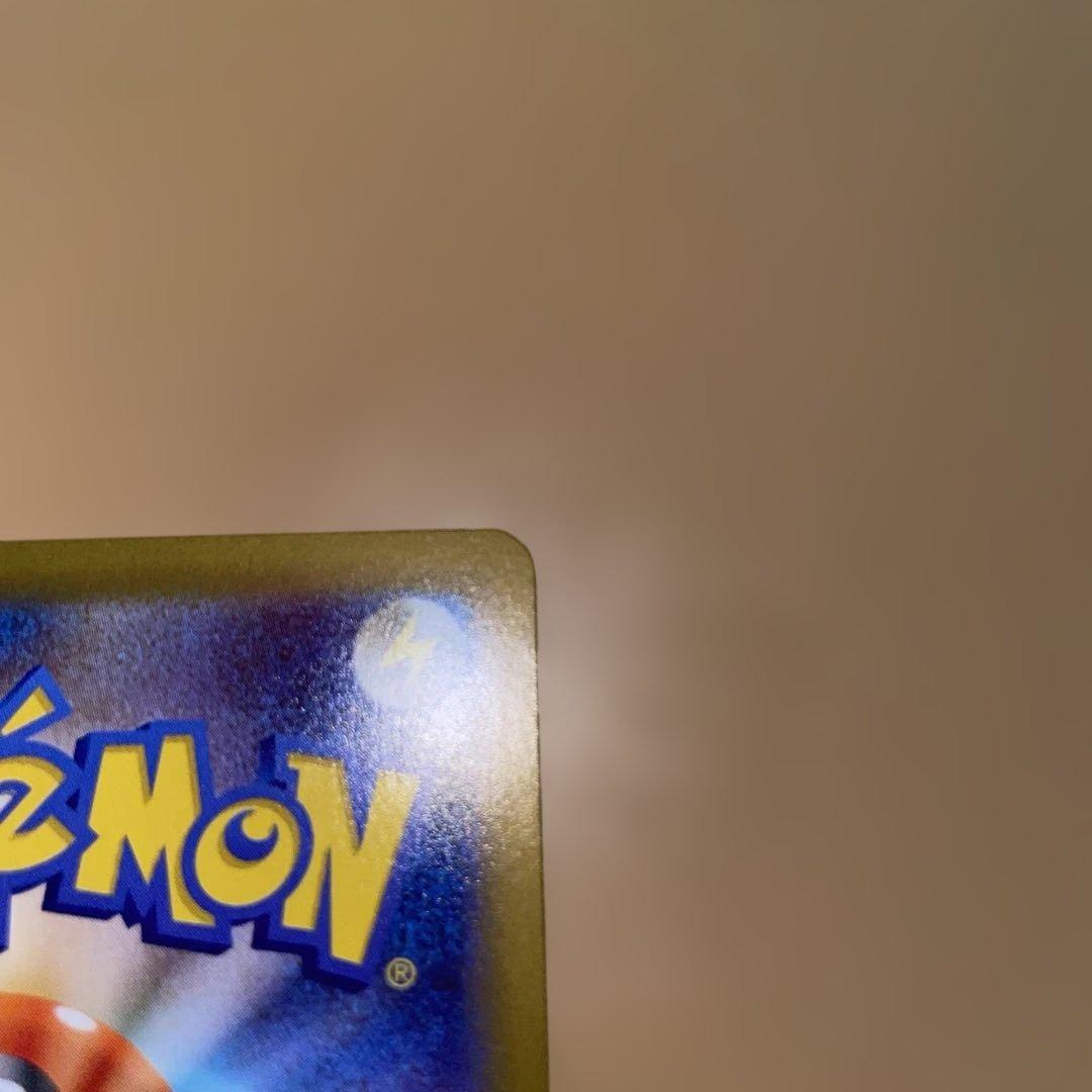 マ*ー様 メガリザードンXex SAR