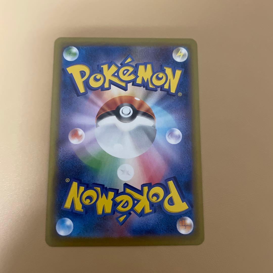 マ*ー様 メガリザードンXex SAR