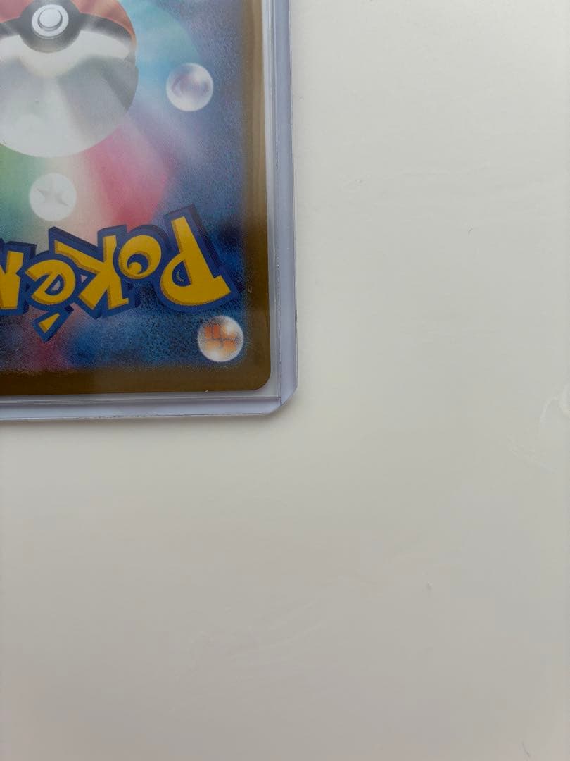 ヒカリ SAR 極美品