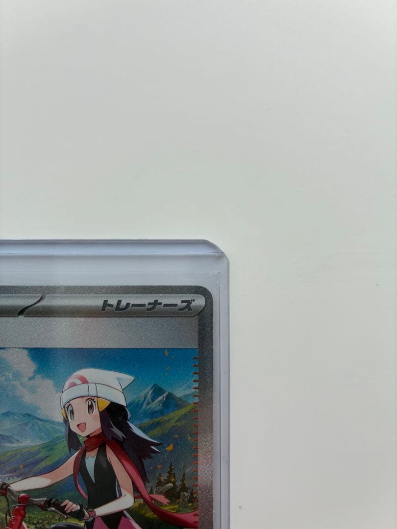 ヒカリ SAR 極美品