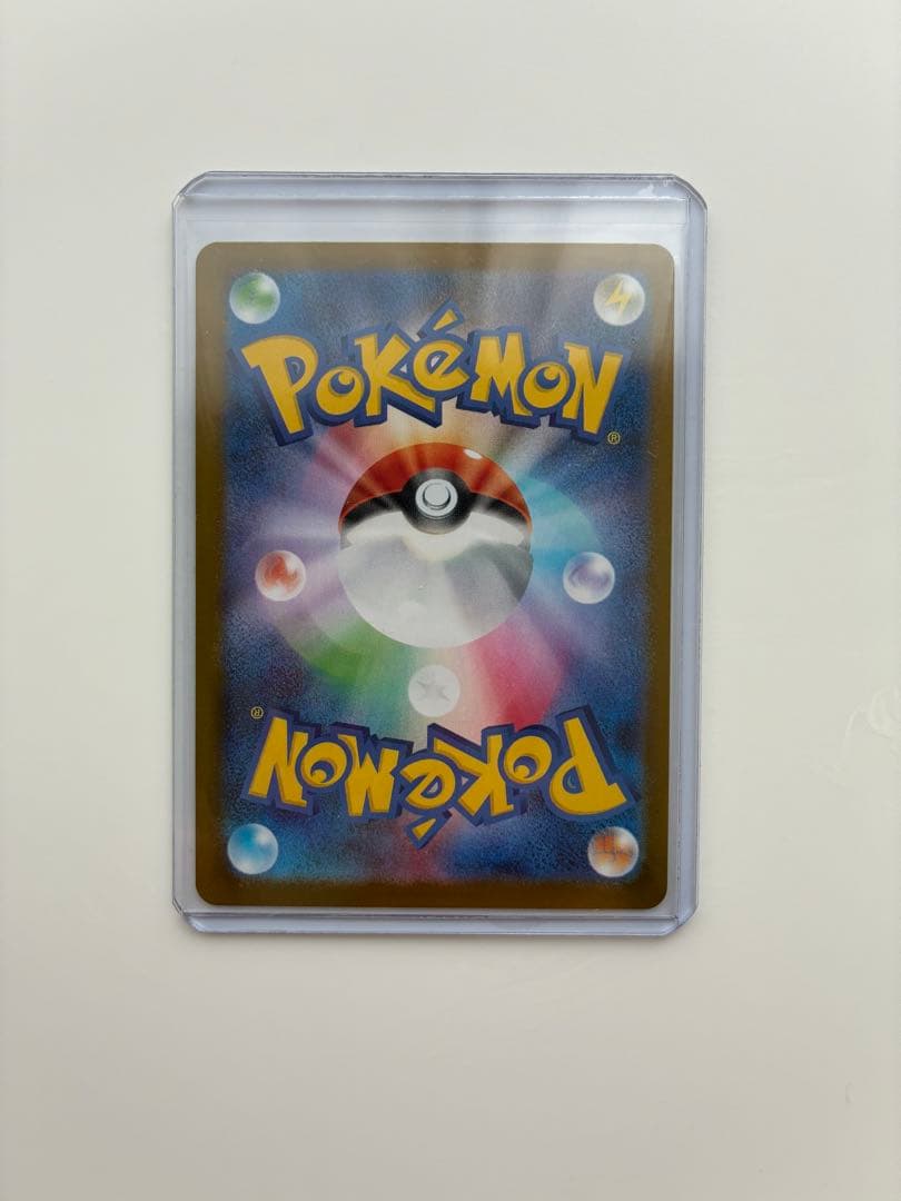 ヒカリ SAR 極美品