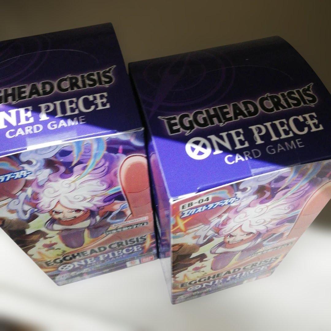 ワンピースエクストラブースター2ボックス