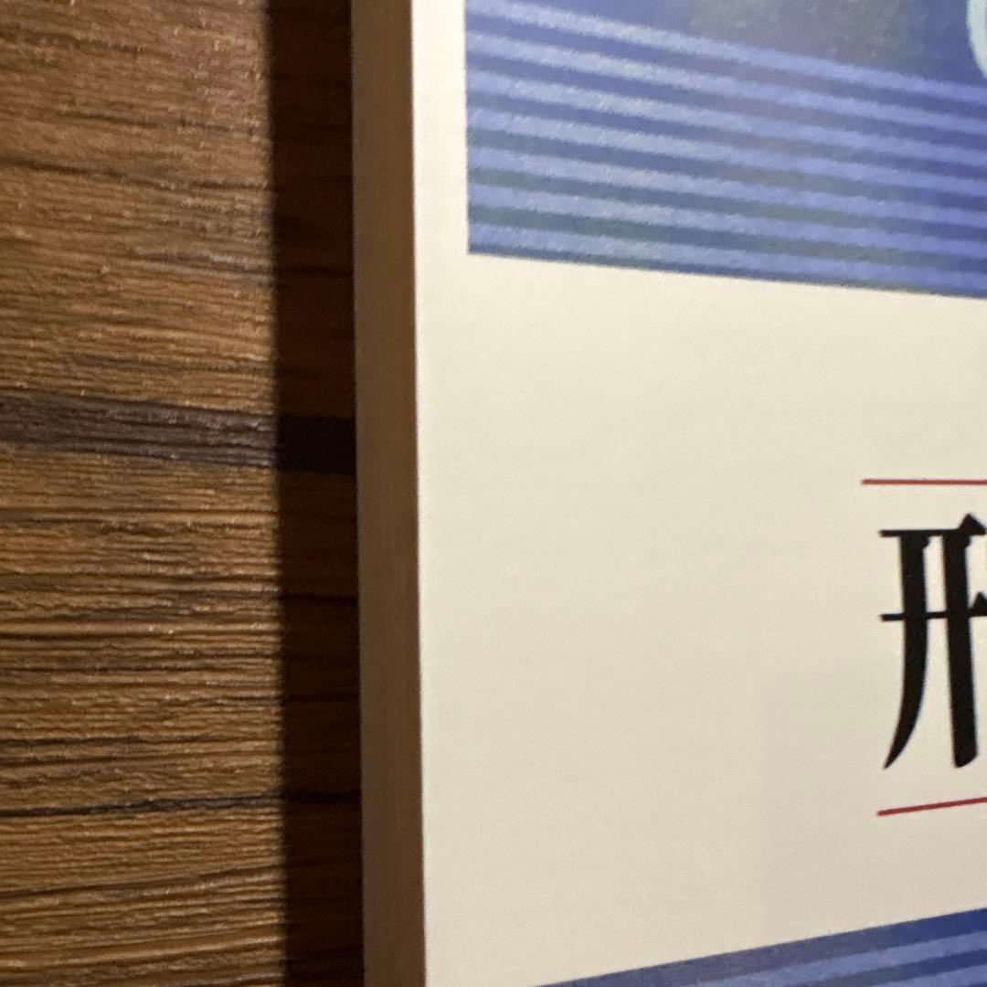 ポティエ【裁断済み】書籍4冊セット