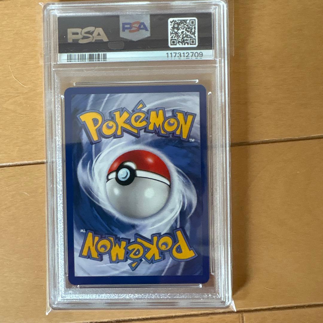 ポケモンカード　Pikachu shadowless シャドーレス　psa