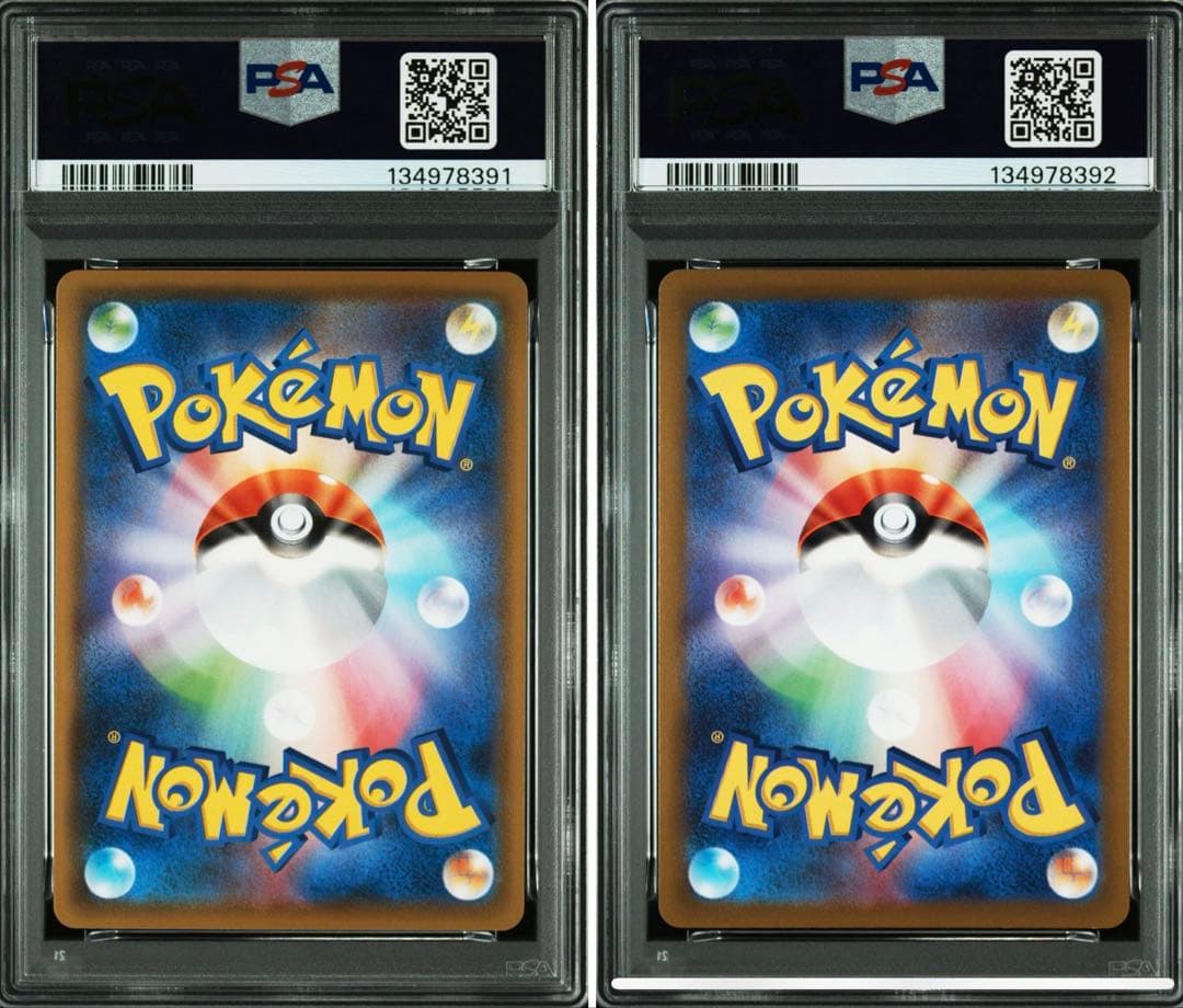 ゴールデンボックス ピカチュウ ライチュウ PSA10 003 004連番