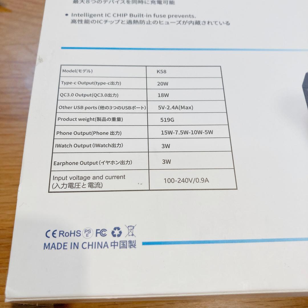 1点❣️同時接続充電 オールインワン充電ステーション USB充電 ワイヤレス充電