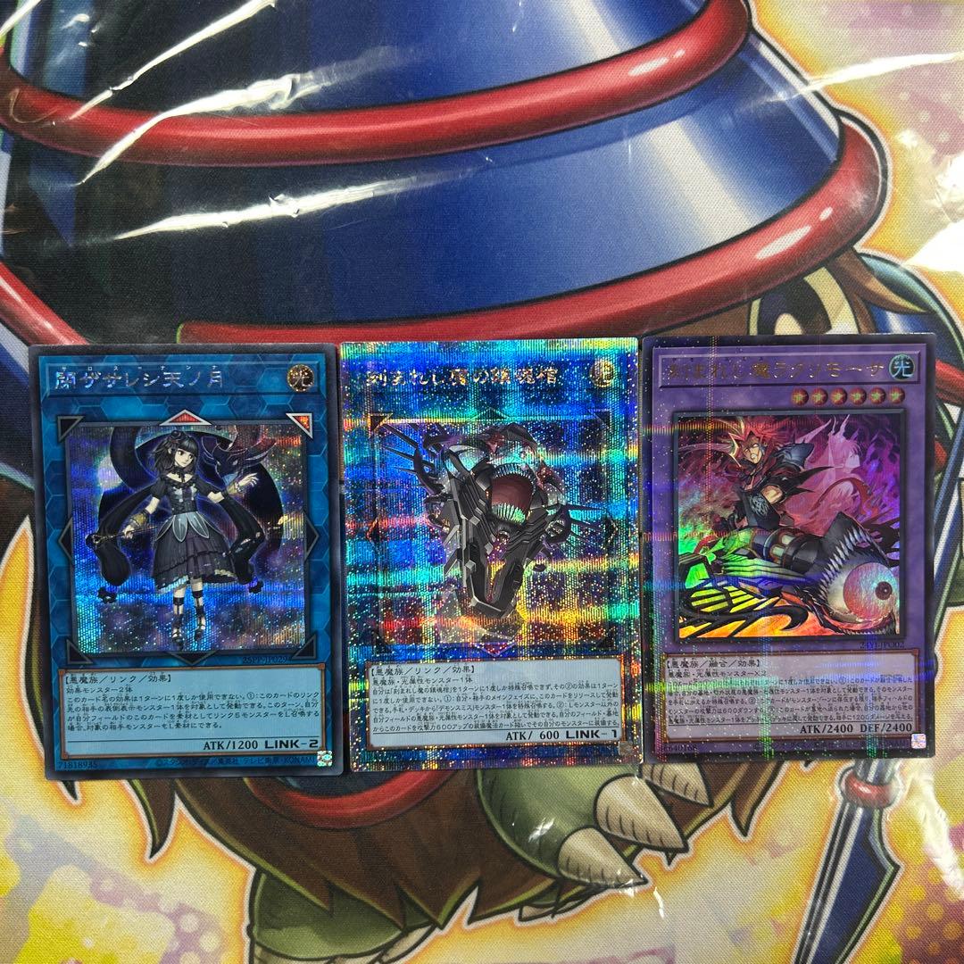 遊戯王　サロスナンナ　ラクリモーサ　レクイエム　25thシク　セット　極美品