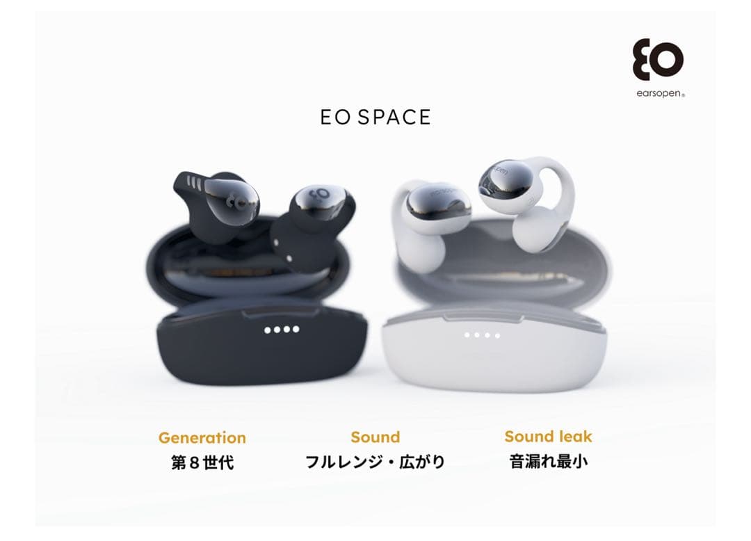 EO SPACE T90 完全ワイヤレスイヤホン ホワイト