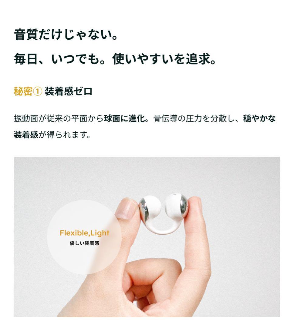 EO SPACE T90 完全ワイヤレスイヤホン ホワイト