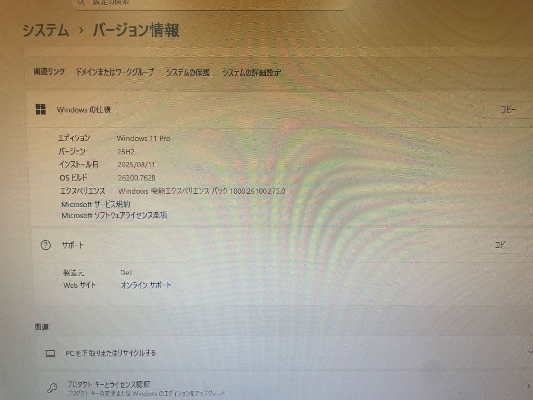 値下】2023年製現行14コアCorei5 Dell7010