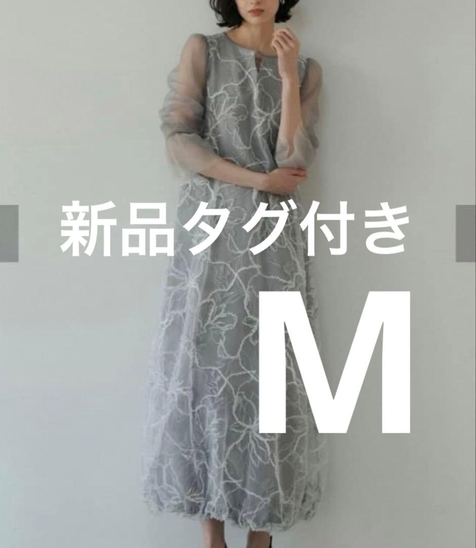 mLE’RURE Plume broderie balloon dress