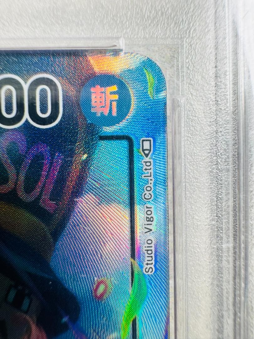 【PSA10】ワンピースカード　レベッカ　リーダーパラレル