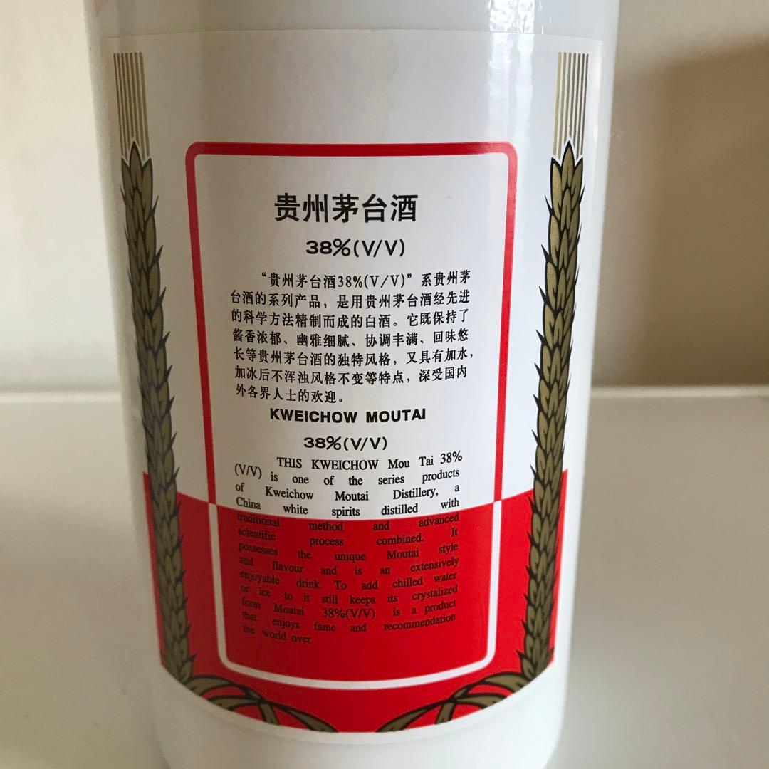 2005年貴州茅台酒天女ラベル 古酒 38度