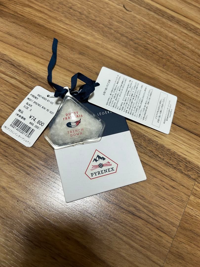 PYRENEX SPOUTNIC MINI RIPSTOP VEST（タグ有り）