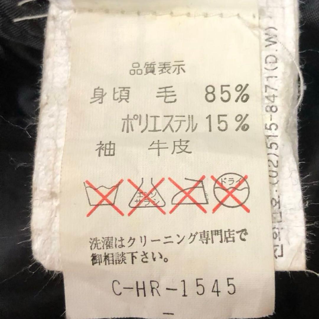 ナイキ　NIKE Jordan 23 スタジャン 90s レザー　本革　R