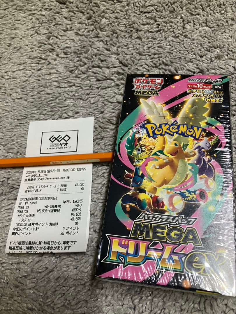ポケモンカード MEGA ドリームEX 1BOX 未開封シュリンク付き　GEO産