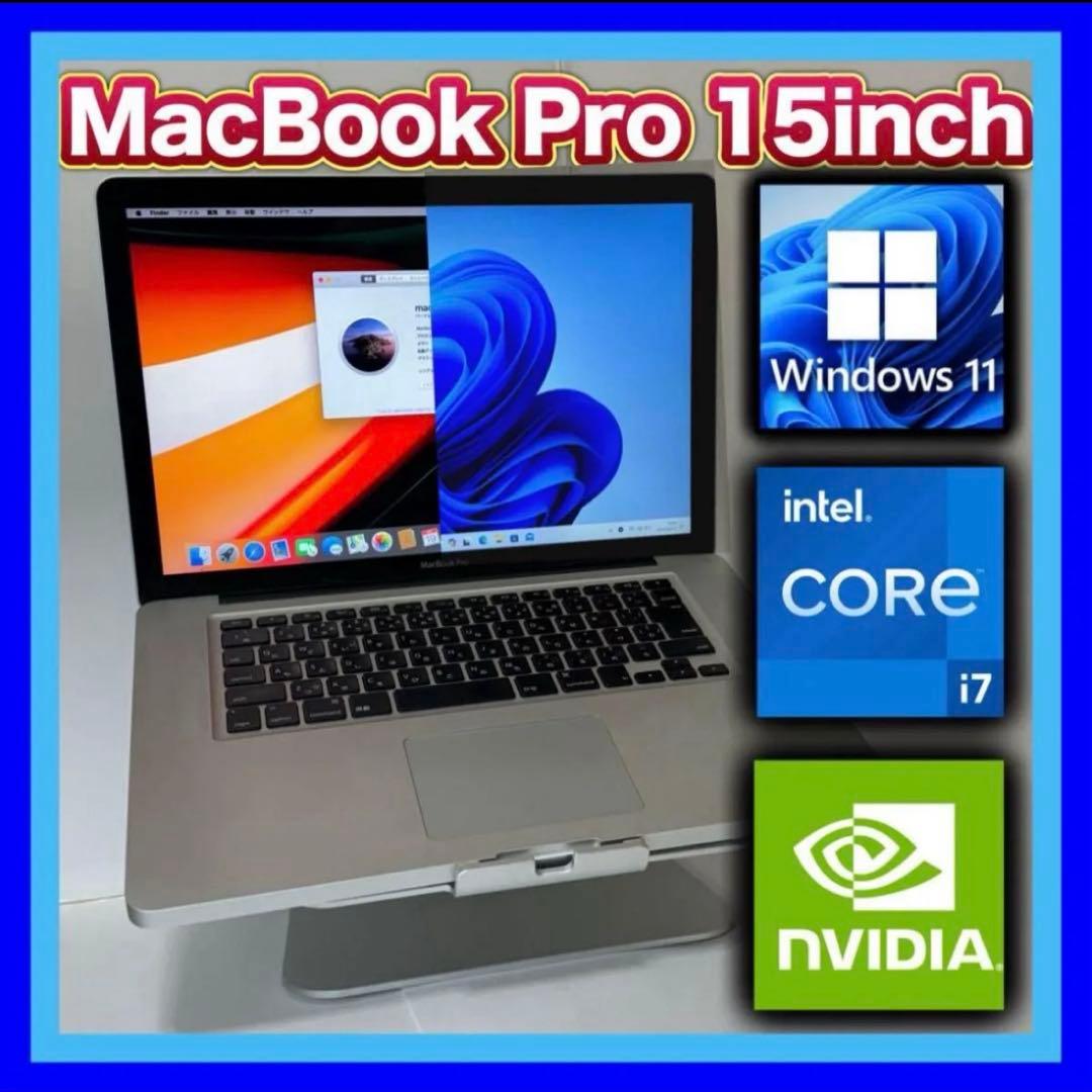 【DVD再生可能】MacBook Pro A1286 i7/16G/480G