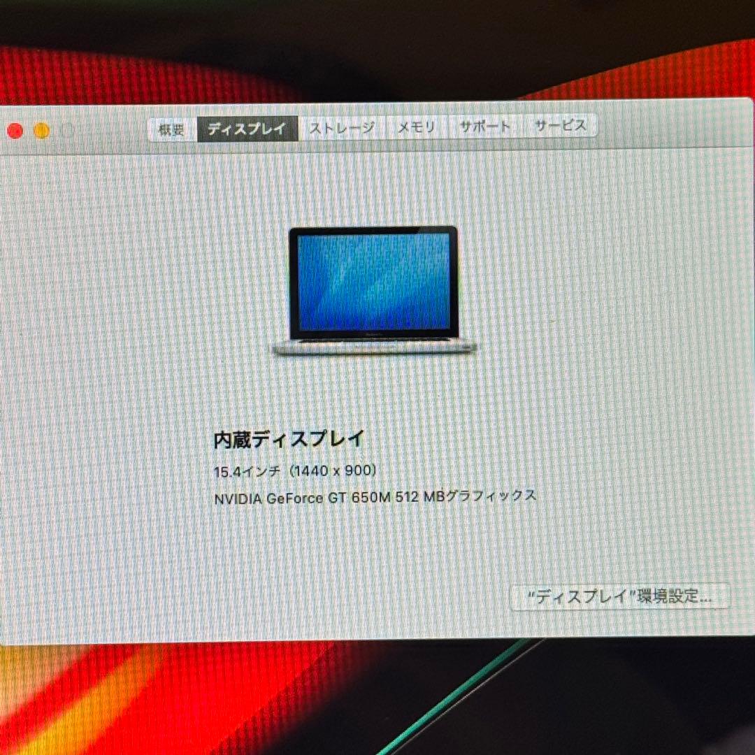 【DVD再生可能】MacBook Pro A1286 i7/16G/480G