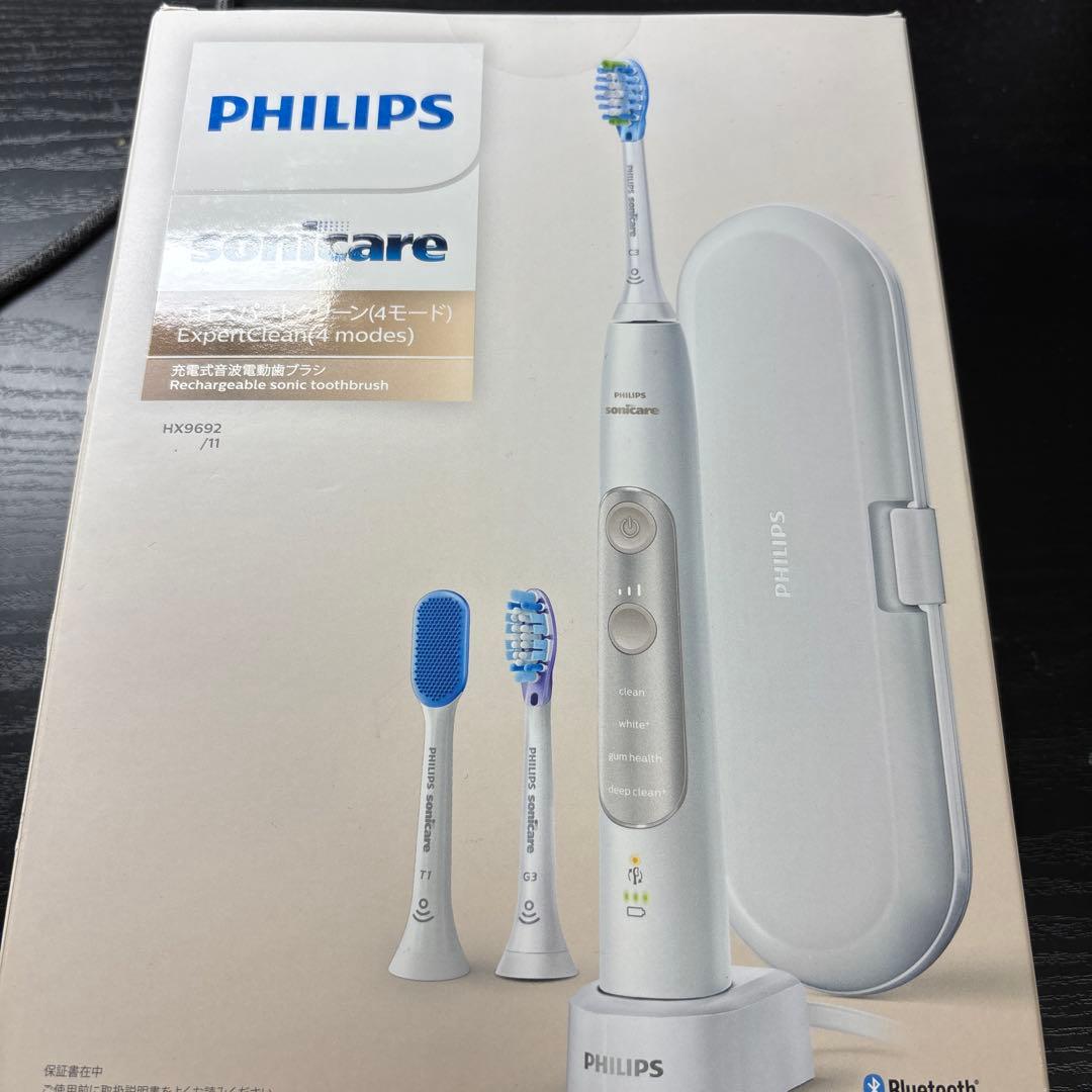 PHILIPS Sonicare HX9692 本体