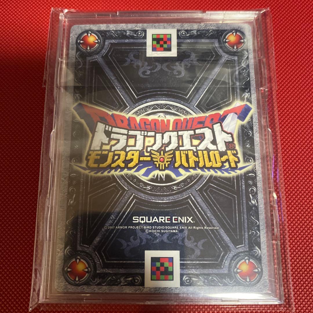 ドラクエバトルロード ギガデイン【微美品】