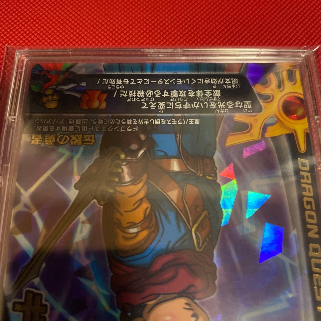 ドラクエバトルロード ギガデイン【微美品】