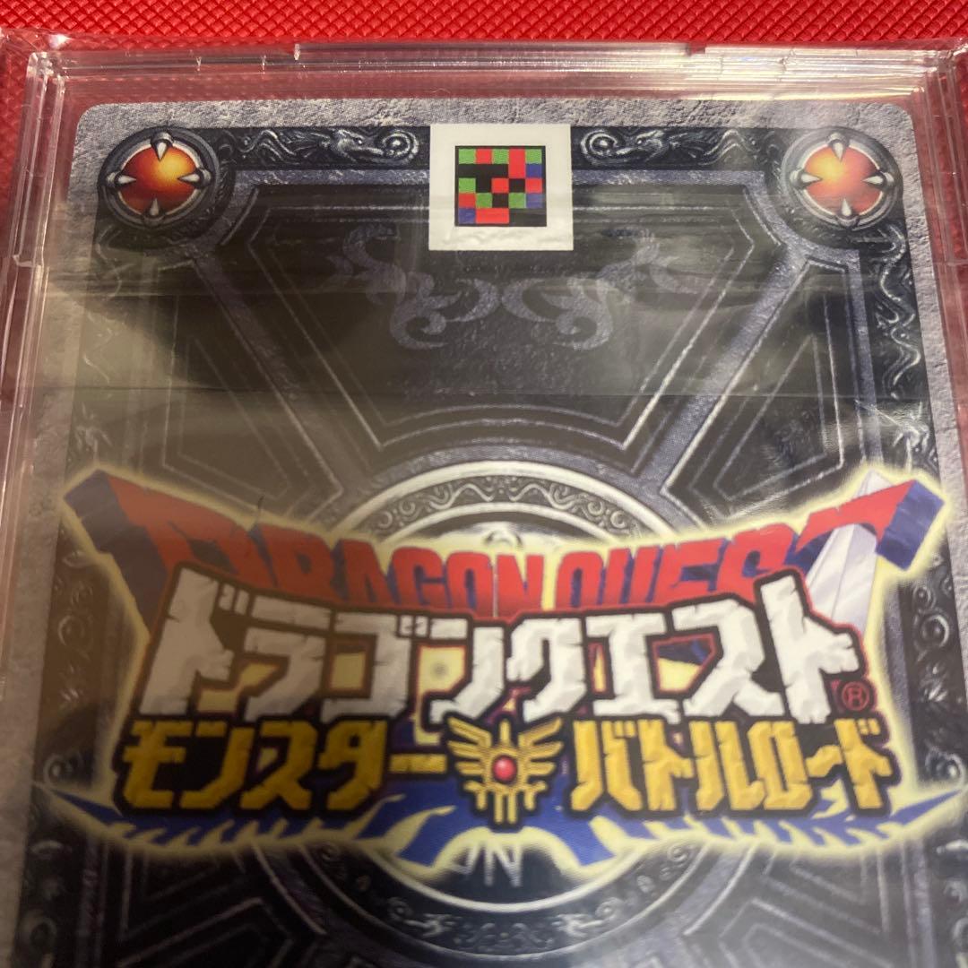 ドラクエバトルロード ギガデイン【微美品】