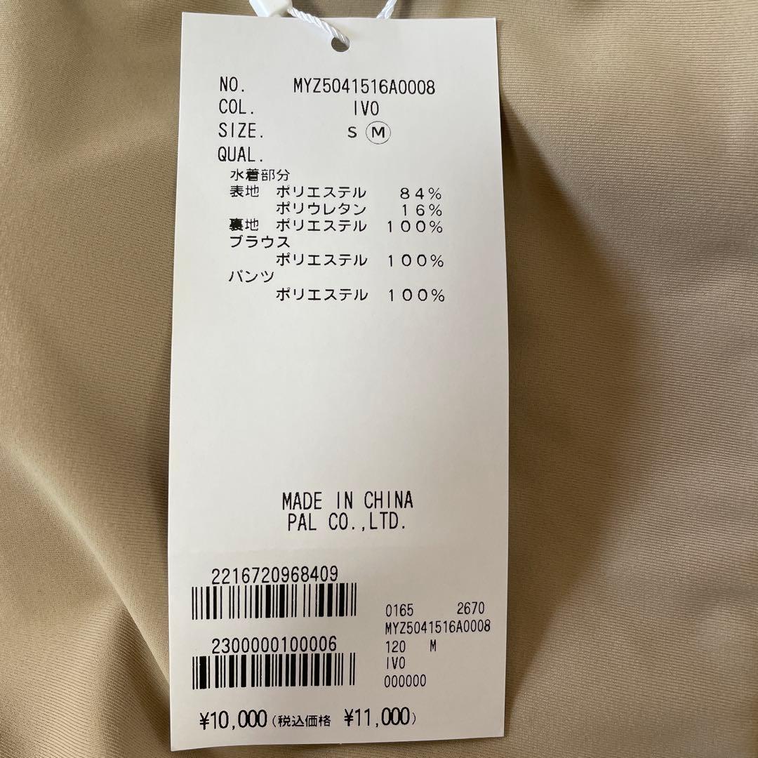 mystic 水着4点セット